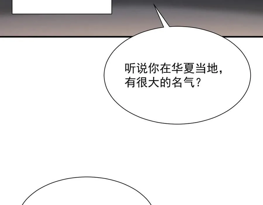789 这小子太鸡贼了113