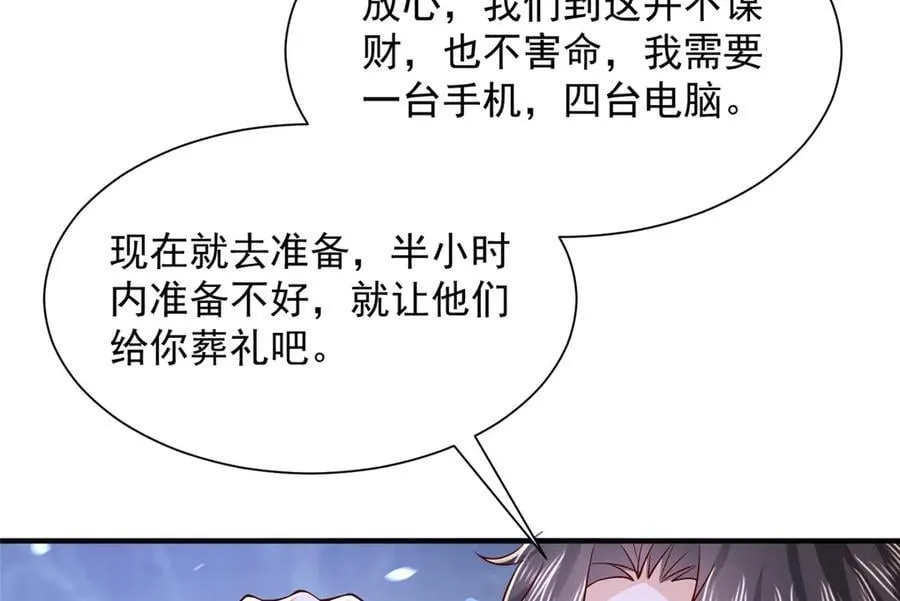 800 把枪放下115