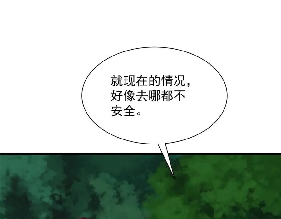 799 这是一场阴谋49