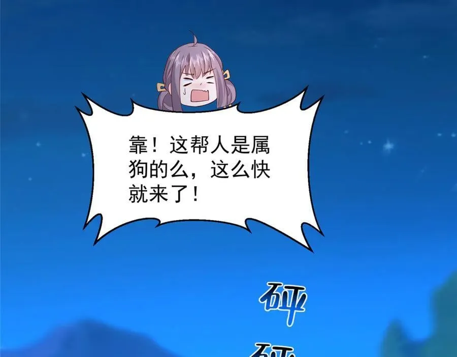 801 内鬼118
