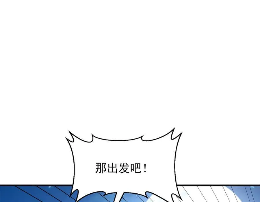 786 老祁被打了79