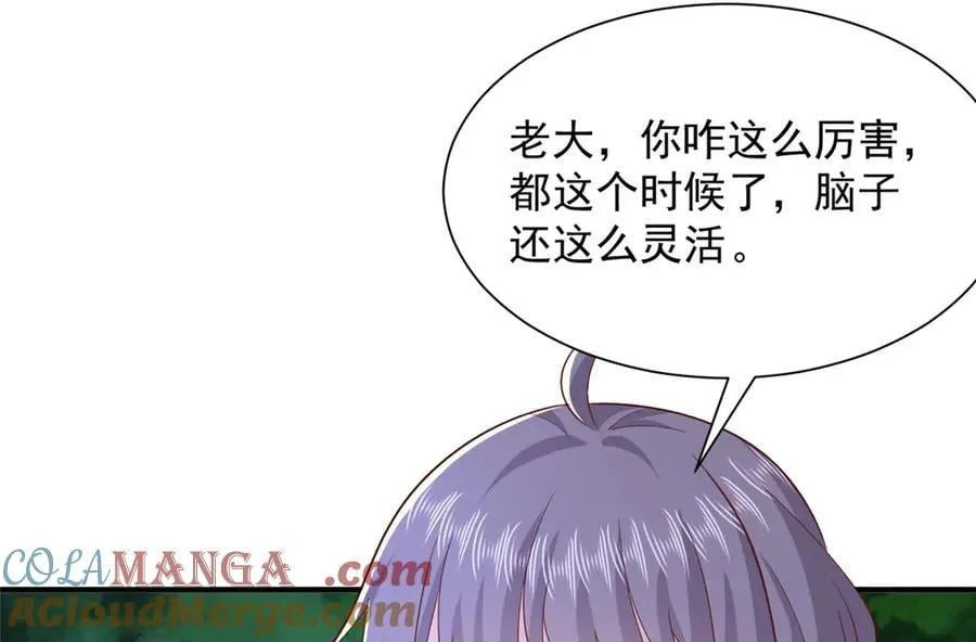 799 这是一场阴谋56