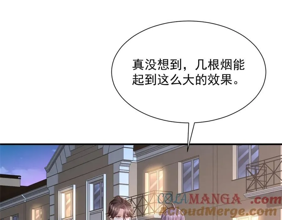 799 这是一场阴谋72