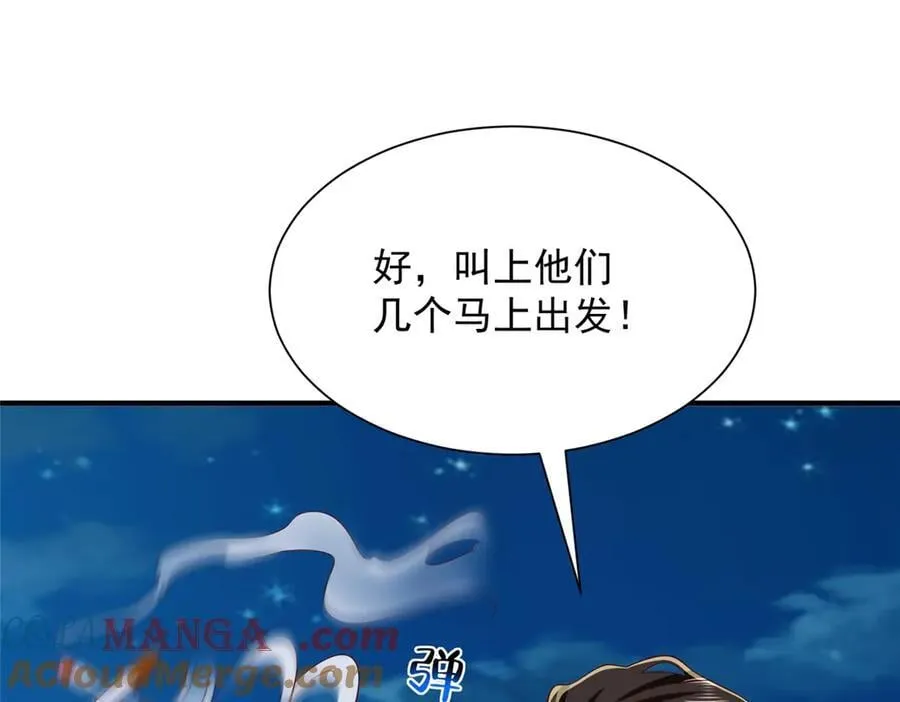 788 你很狂啊80
