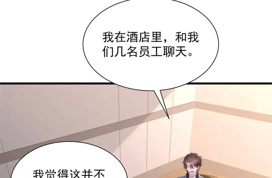 790 真会享受7