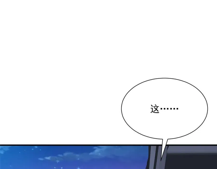 795 巴斯矿石61
