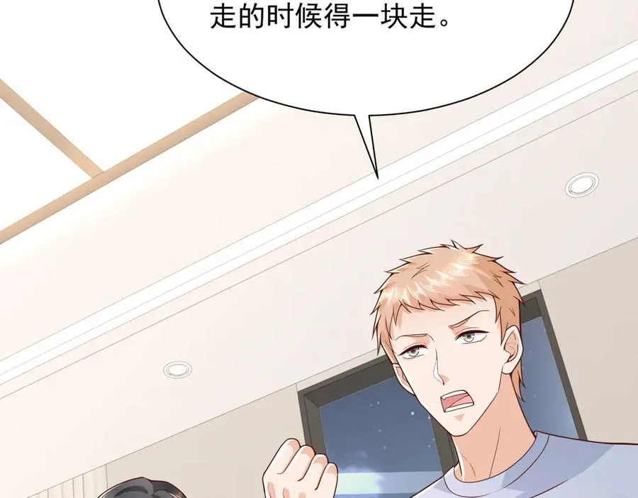 789 这小子太鸡贼了45