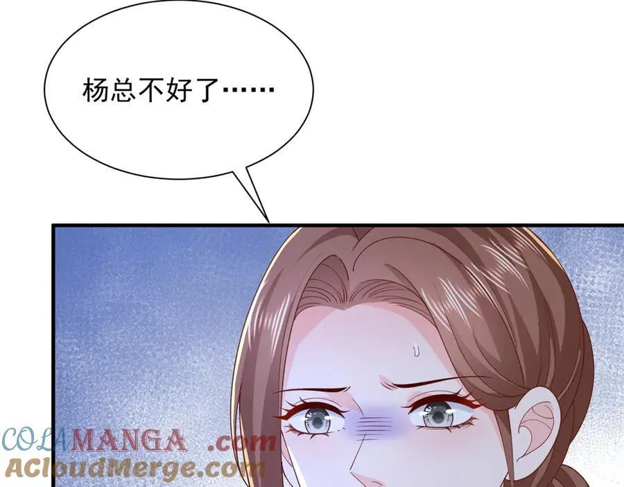 785 纪总厉害12