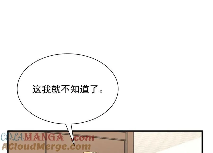 788 你很狂啊40