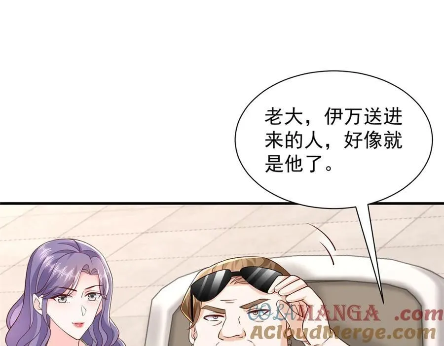 790 真会享受80