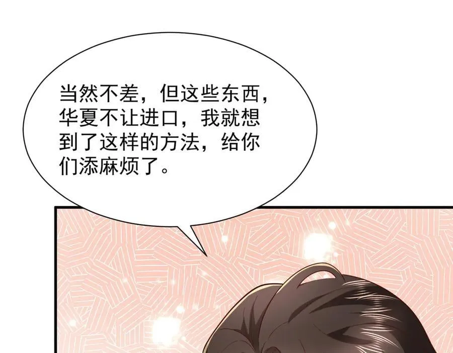 796 立功的机会38
