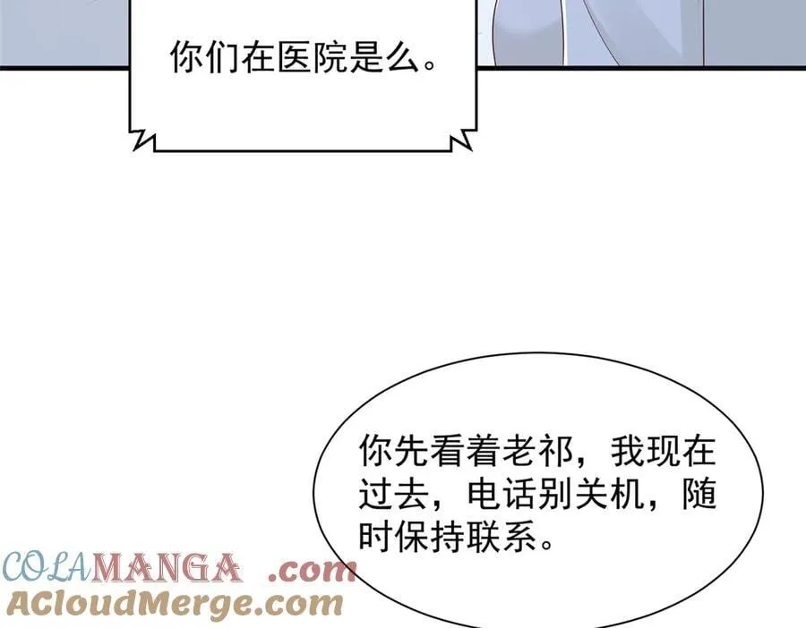 786 老祁被打了48