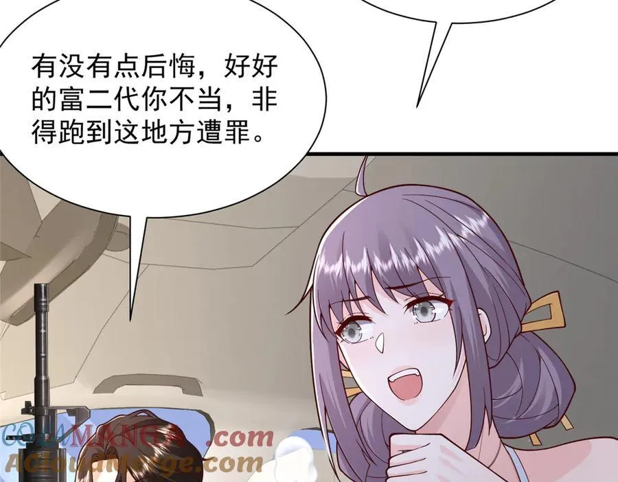797 生死逃亡92