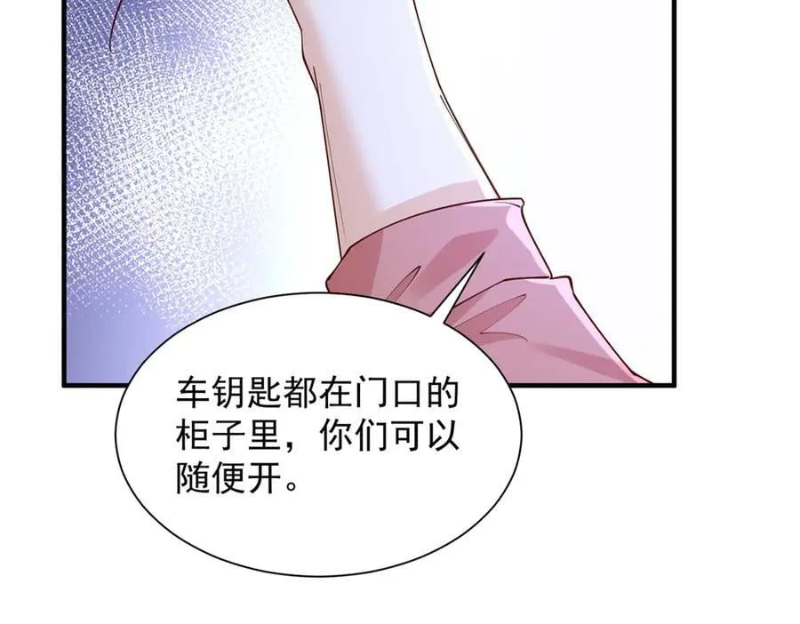 801 内鬼13