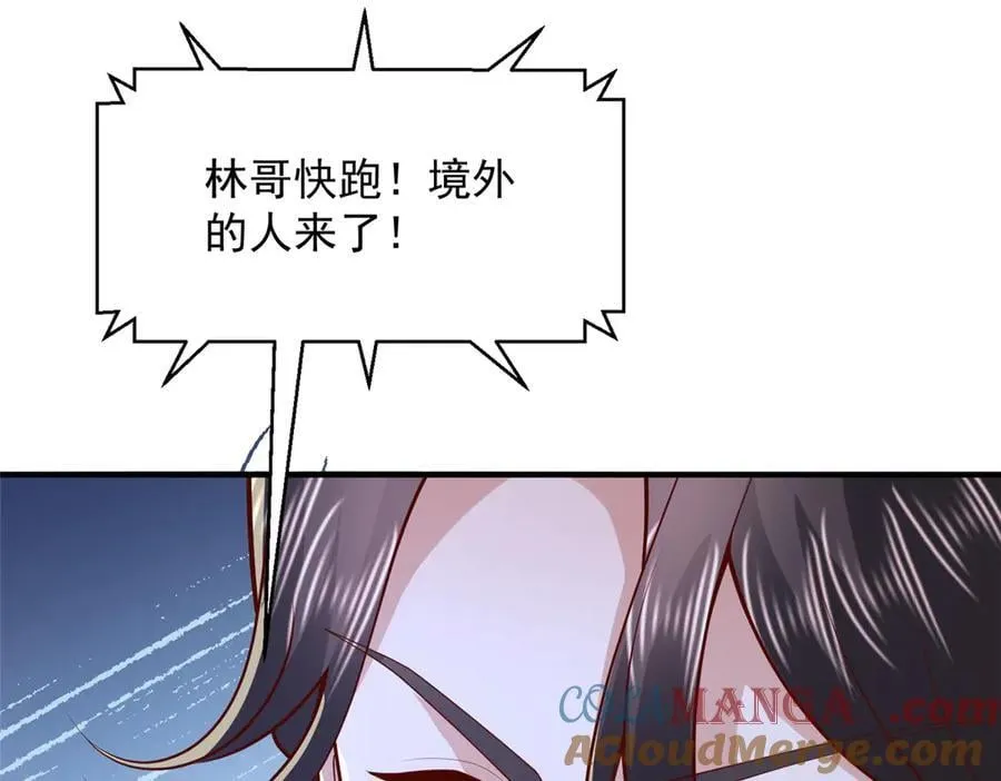 796 立功的机会76