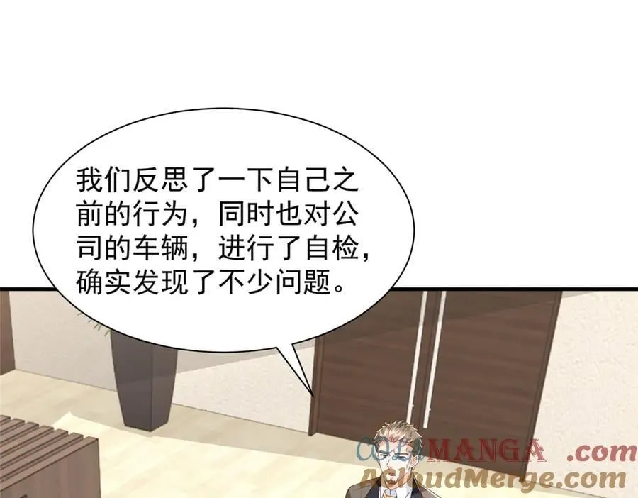 785 纪总厉害54