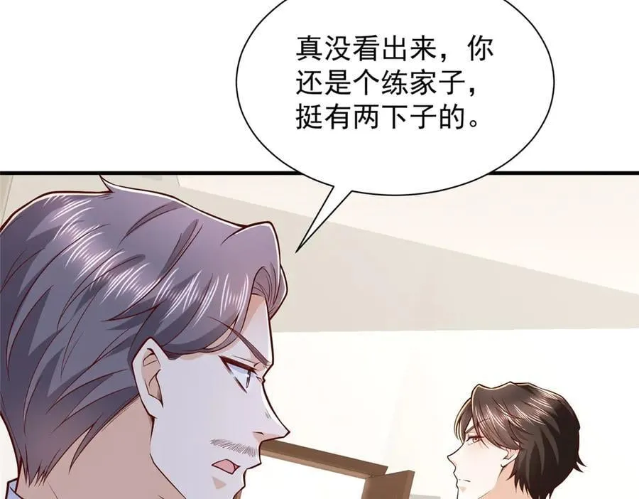 784 没时间跟你废话23