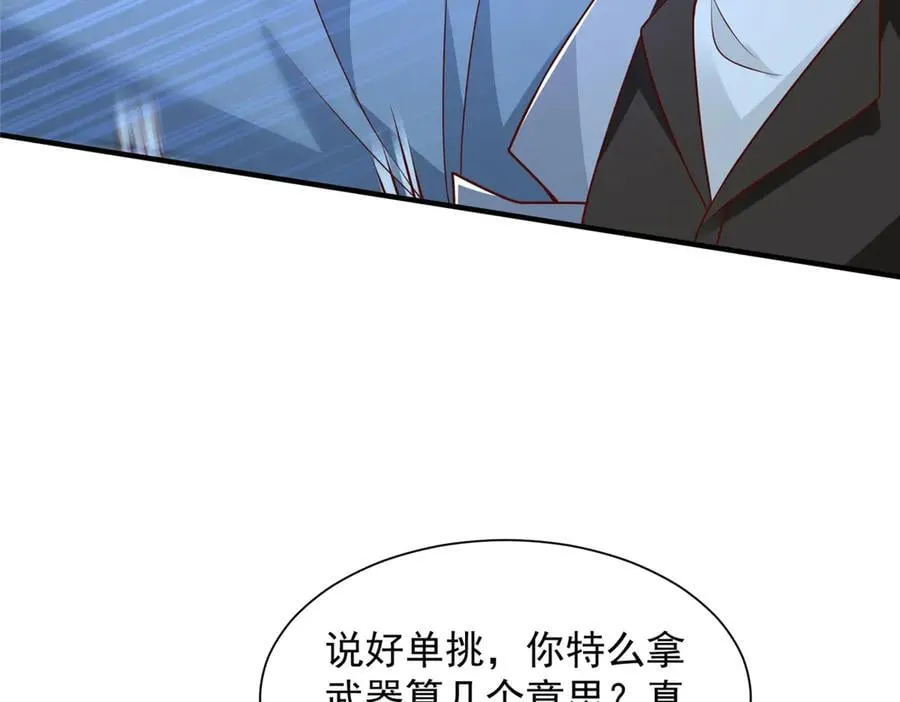792 早知如此何必当初10