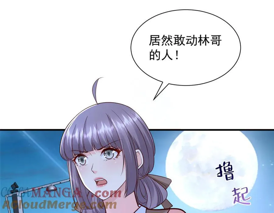 786 老祁被打了63