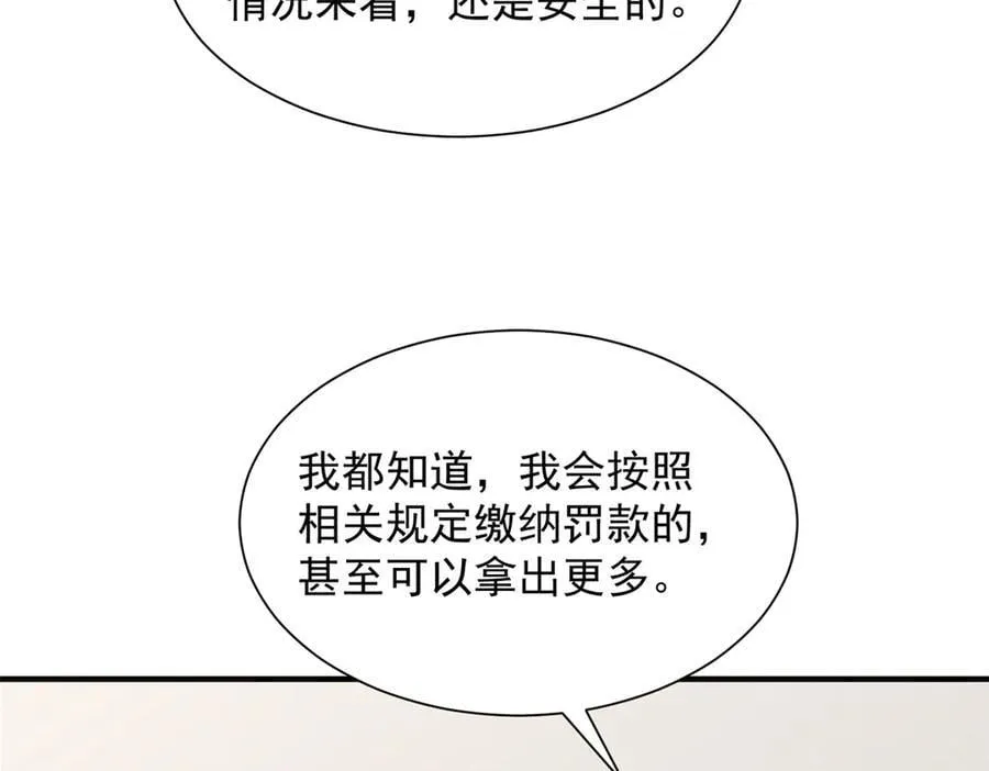 796 立功的机会43