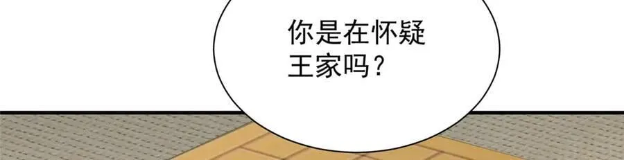 793 出事了109