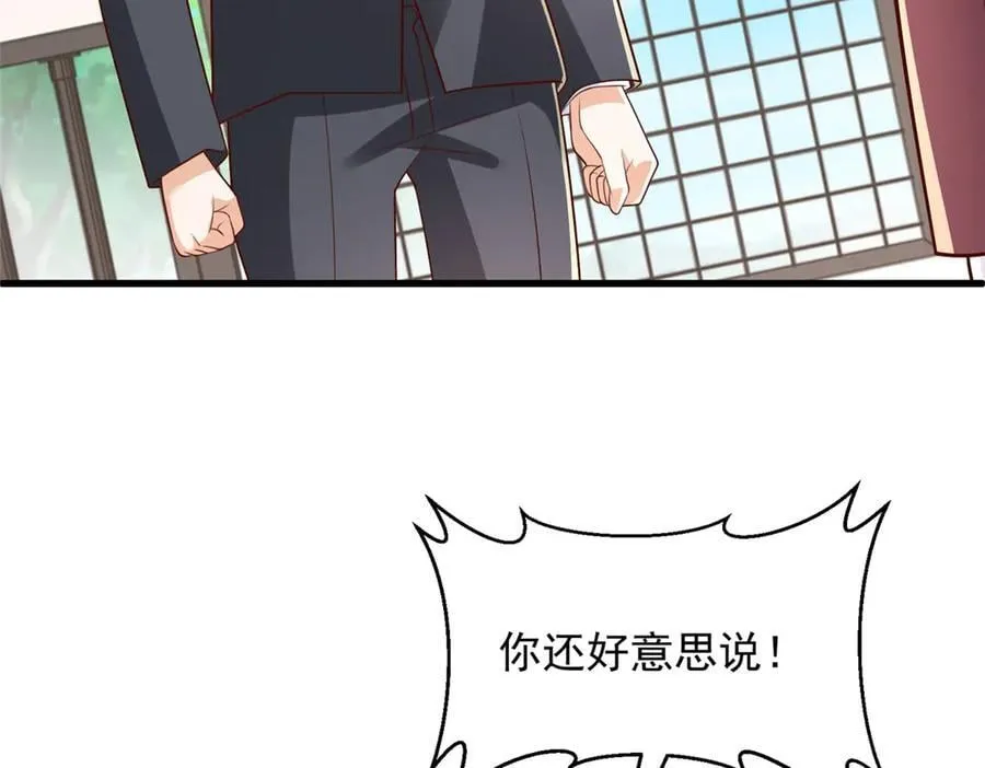 793 出事了18