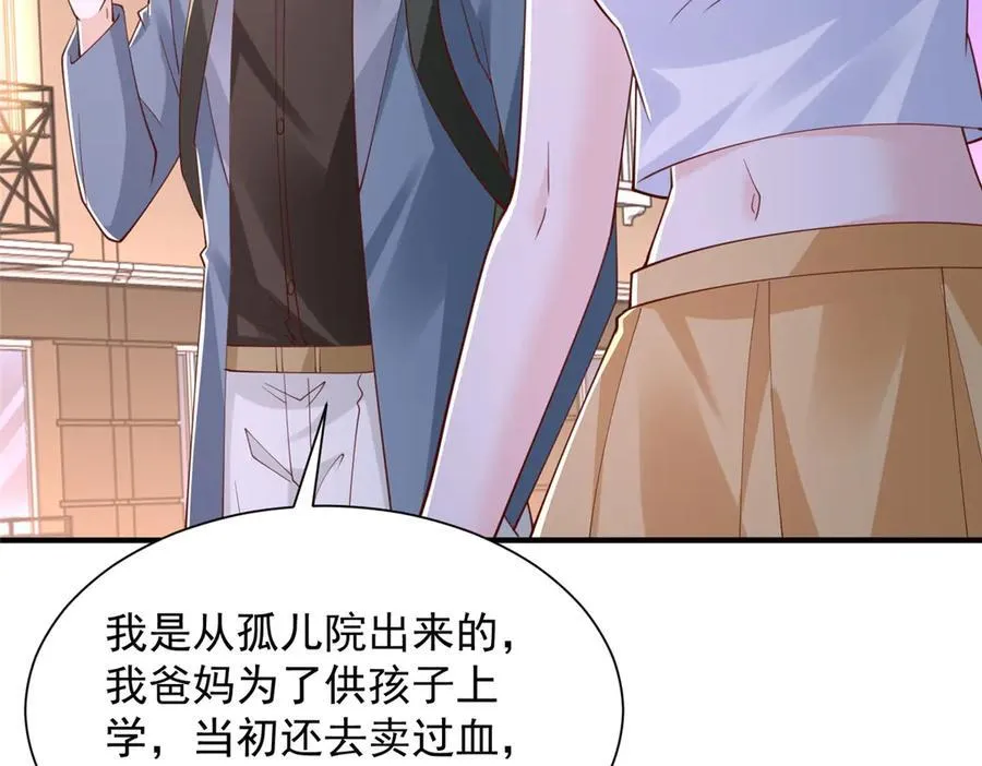 799 这是一场阴谋78