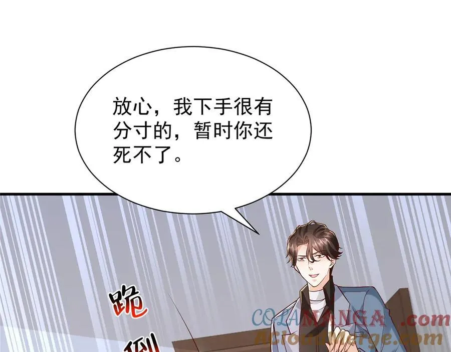 784 没时间跟你废话39