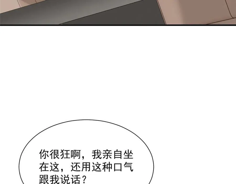 788 你很狂啊13