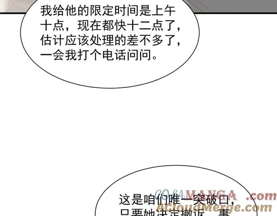 785 纪总厉害9