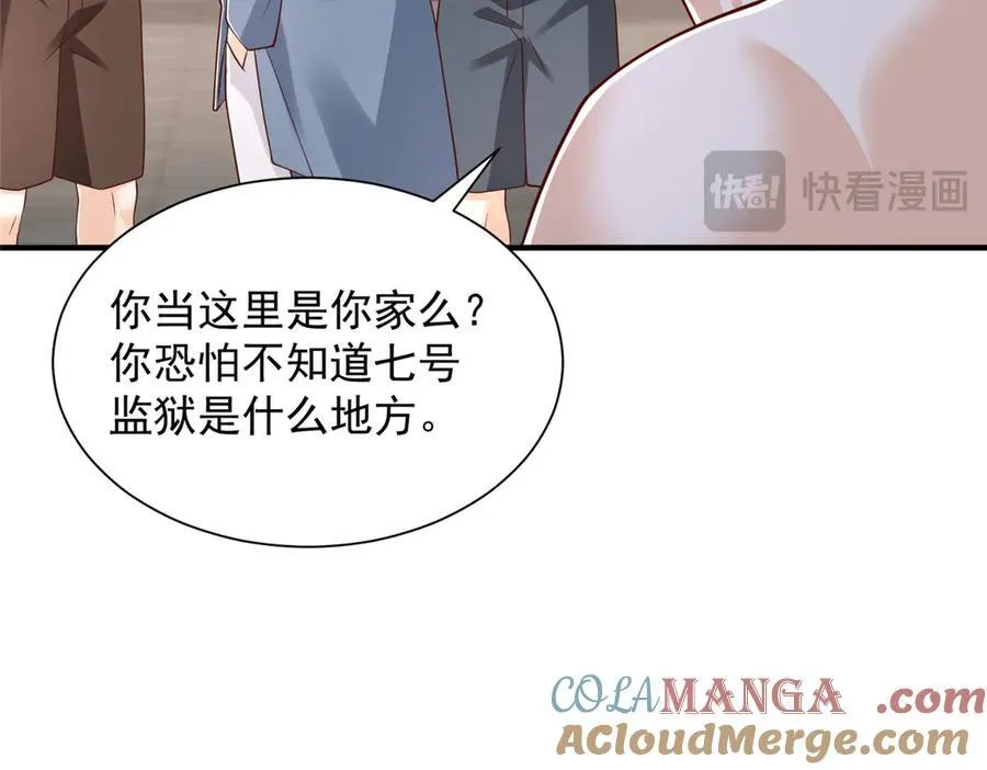 791 和我没关系24