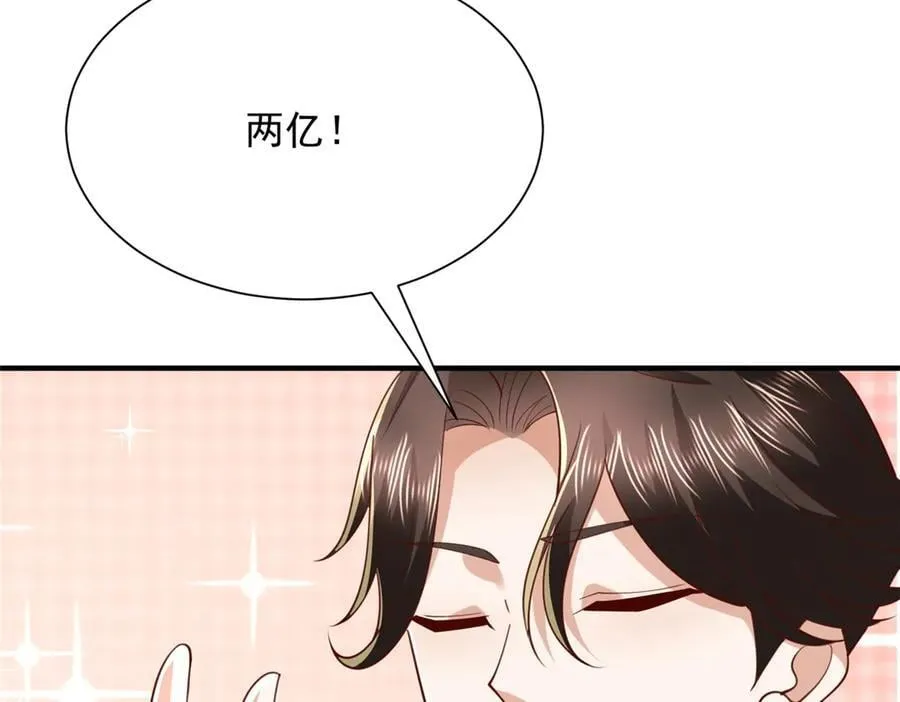 796 立功的机会57