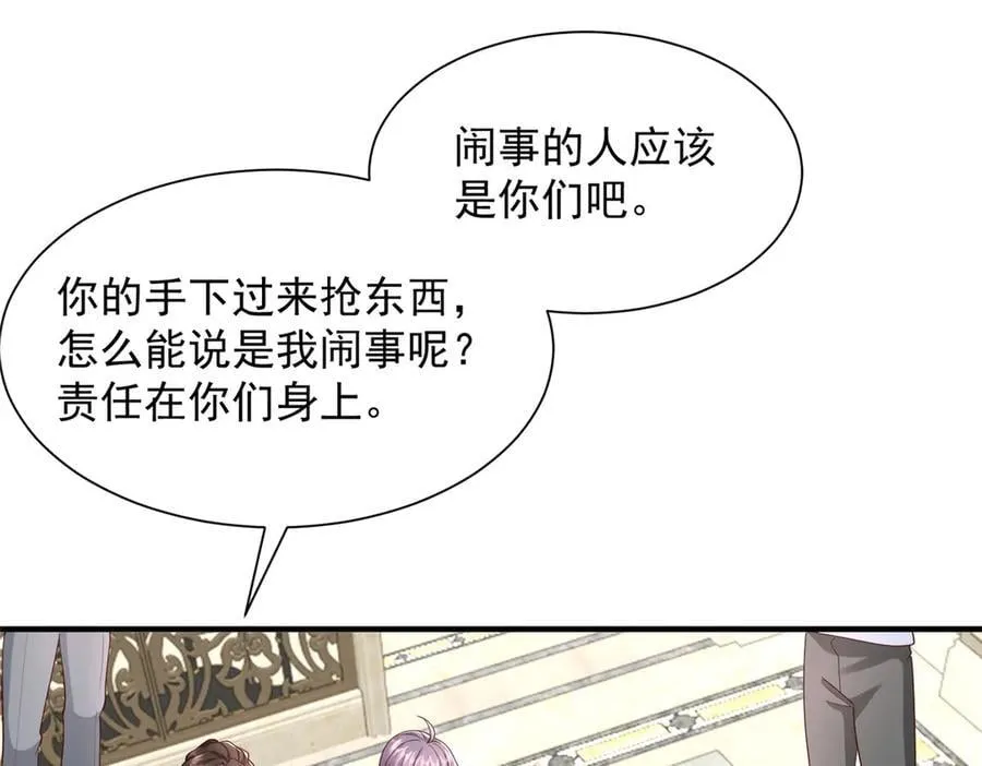 800 把枪放下79