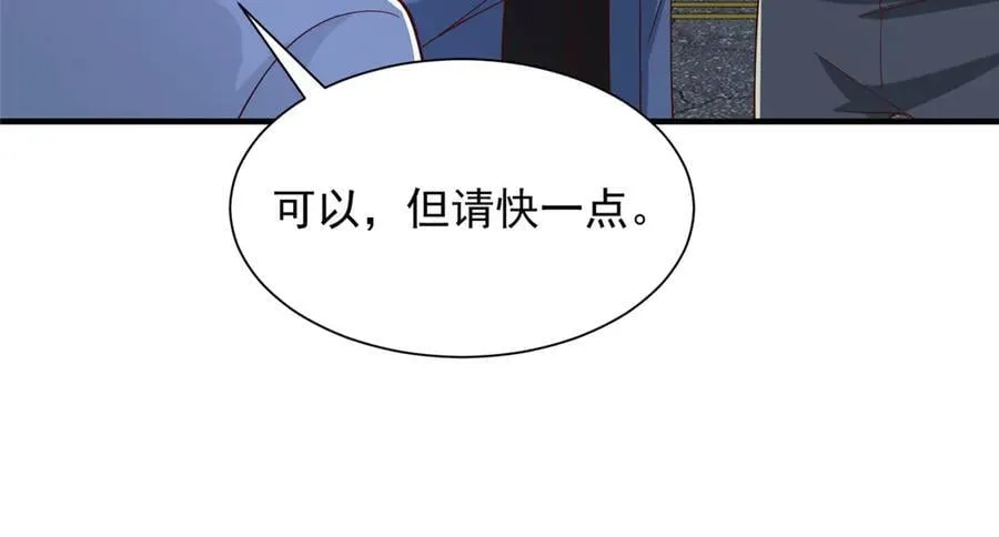 795 巴斯矿石85