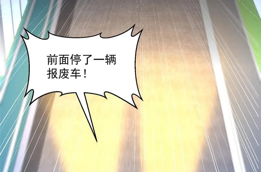 797 生死逃亡115