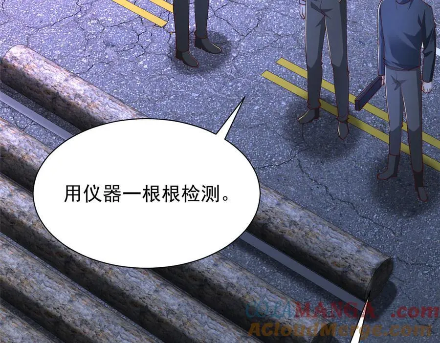 795 巴斯矿石30