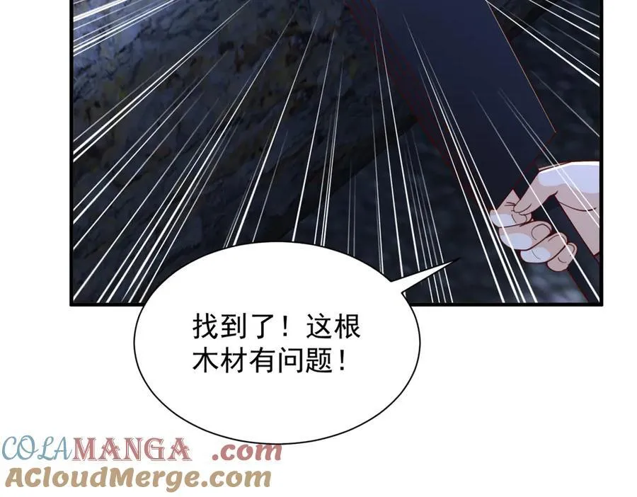 795 巴斯矿石33