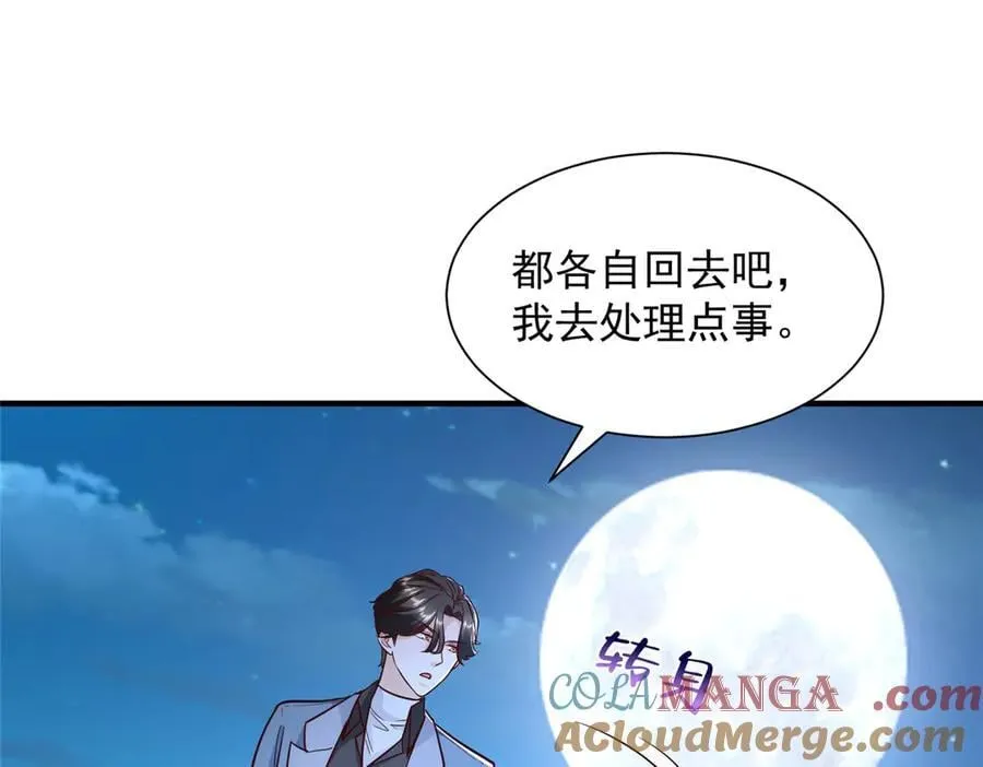 786 老祁被打了54