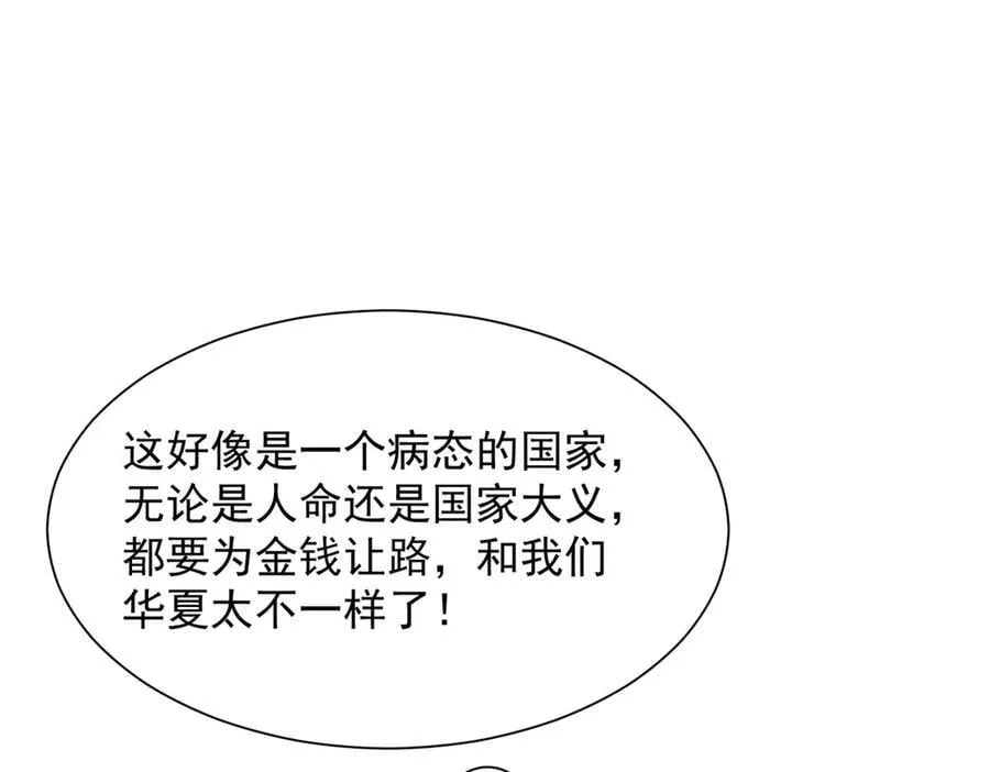 794 脑回路清奇82