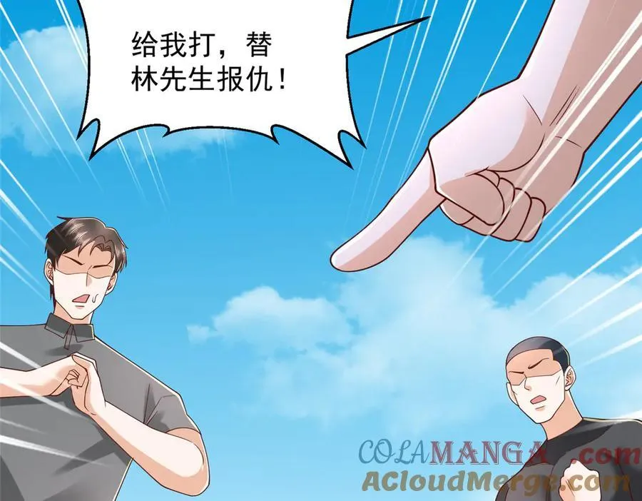 793 出事了36