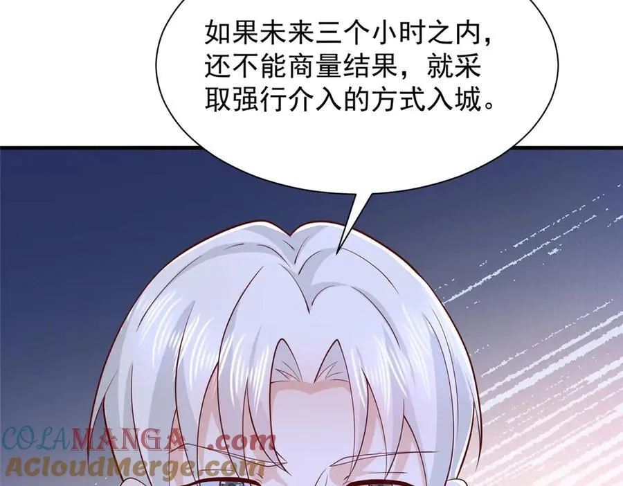 801 内鬼76