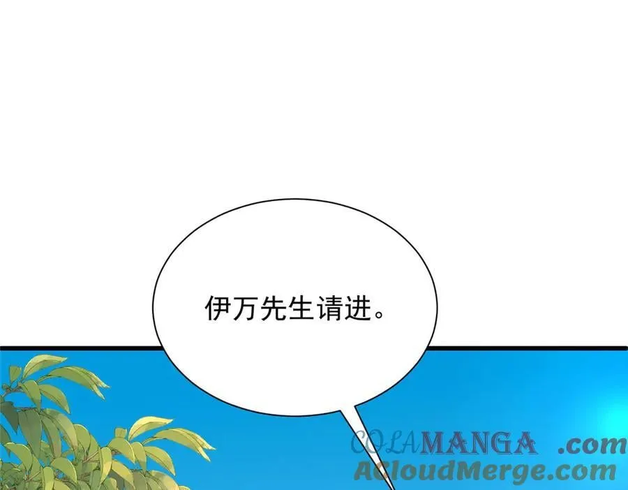 793 出事了4