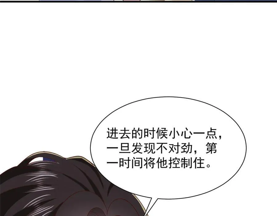 800 把枪放下70
