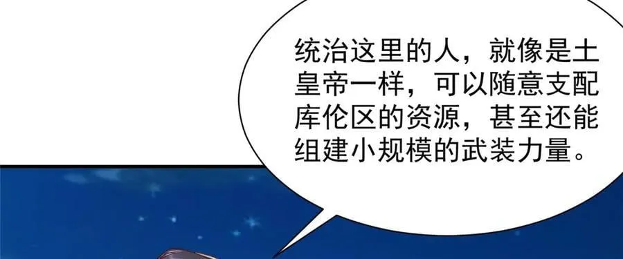 800 把枪放下63