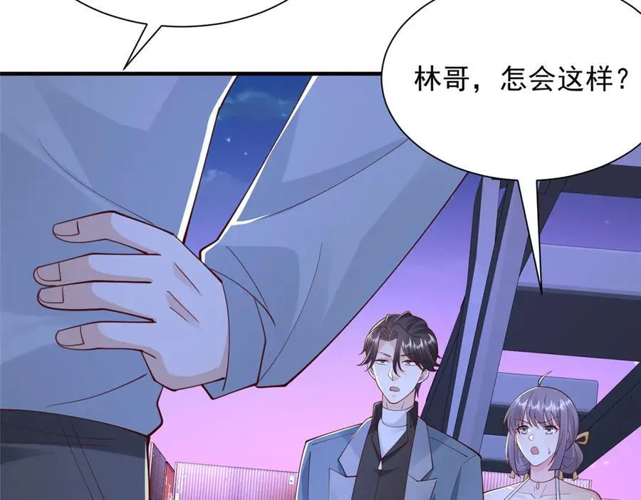 795 巴斯矿石26