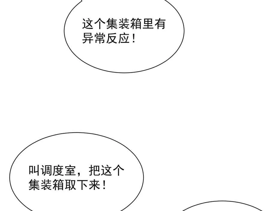 795 巴斯矿石25