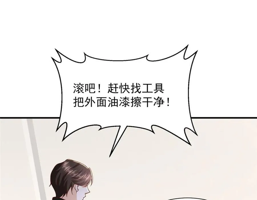 784 没时间跟你废话77