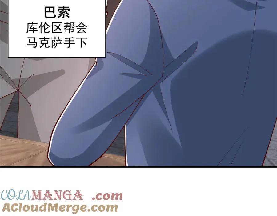 799 这是一场阴谋112
