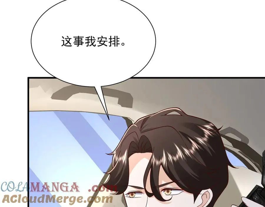 797 生死逃亡100