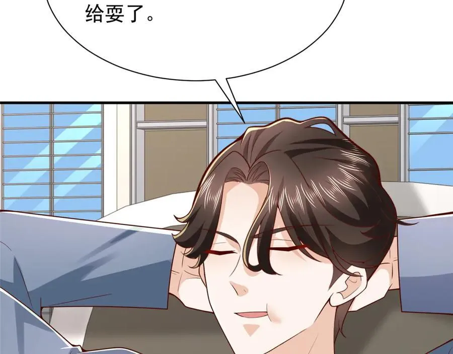 792 早知如此何必当初69